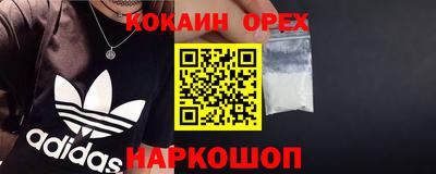 наркотики Балахна