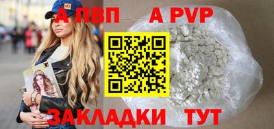 бутират Балашиха