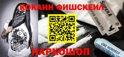 героин Апшеронск