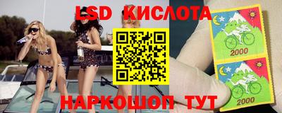 spice Балаково