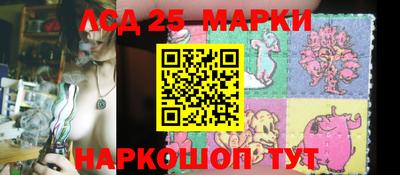 наркотики Балахна