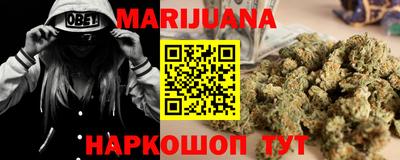 бутират Балашиха