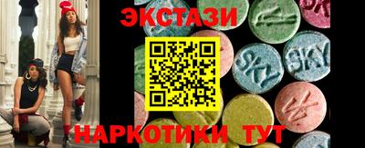 бутират Балашиха