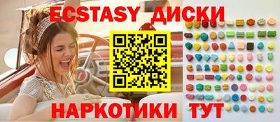 индика Аргун