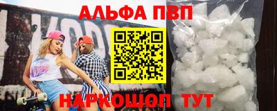бутират Балашиха