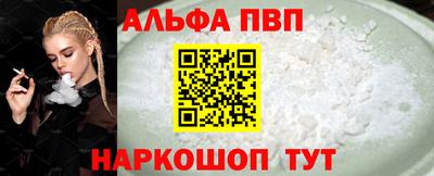 героин Апшеронск