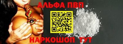 бутират Балашиха