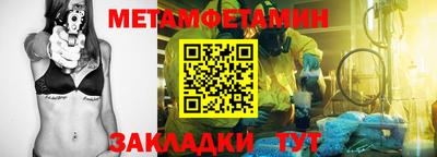герыч Апшеронск