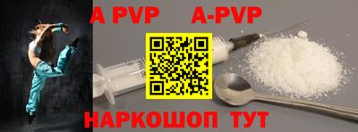 герыч Апрелевка