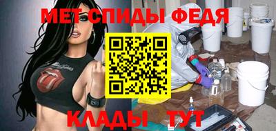 герыч Апшеронск