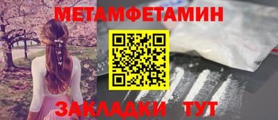 spice Балаково