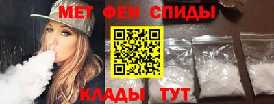 герыч Апшеронск