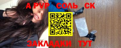 героин Апшеронск