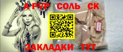 герыч Апшеронск