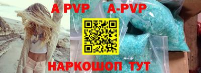 герыч Апшеронск