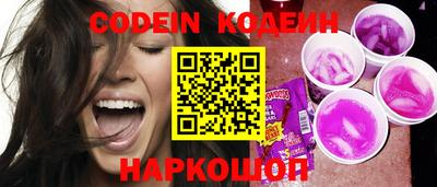 индика Аргун