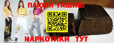 наркотики Балахна