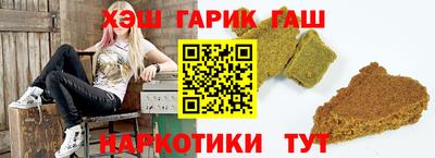 бутират Балашиха
