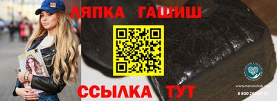 бутират Балашиха
