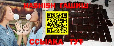 героин Апшеронск