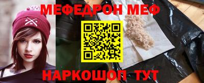герыч Апшеронск