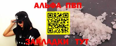 spice Балаково