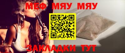 индика Аргун