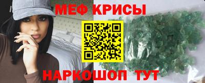 бутират Балашиха