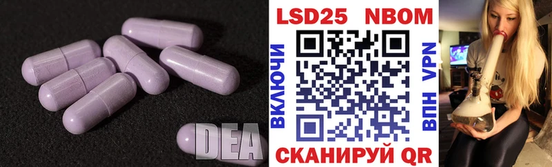 ЛСД экстази кислота  как найти   Балашиха 