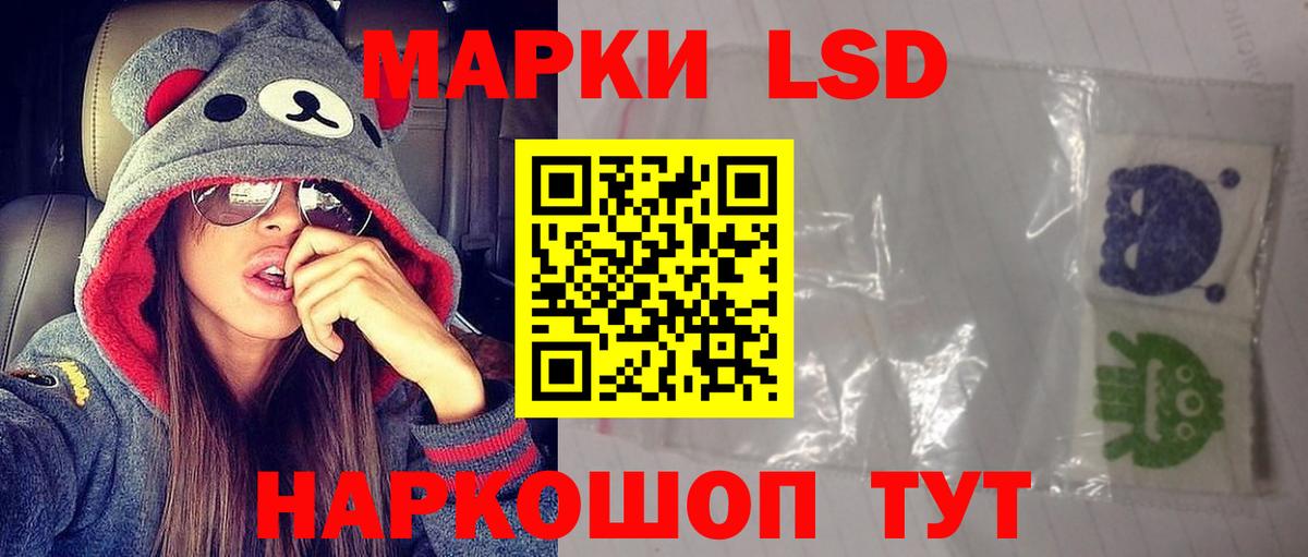 LSD-25 экстази  LSD-25 экстази ecstasy  Балашиха  LSD-25 экстази ecstasy 