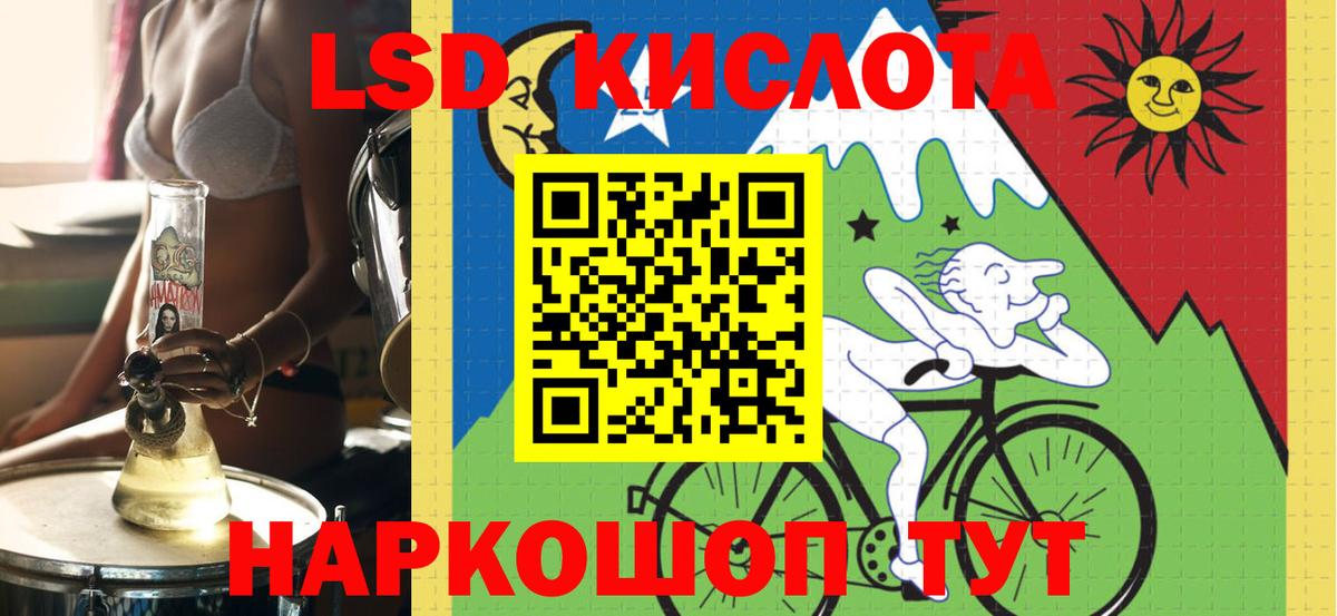 ЛСД экстази ecstasy Балашиха