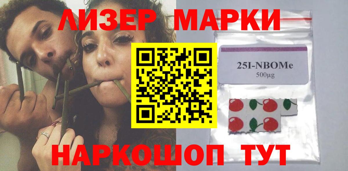 ЛСД экстази кислота Балашиха