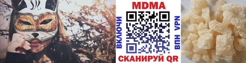 MDMA crystal  Балашиха 