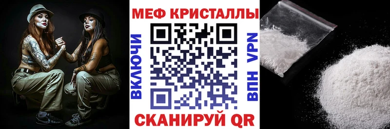 МЯУ-МЯУ мяу мяу  как найти   даркнет состав  Балашиха 