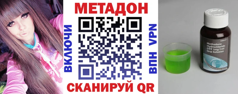 МЕТАДОН белоснежный  Балашиха 