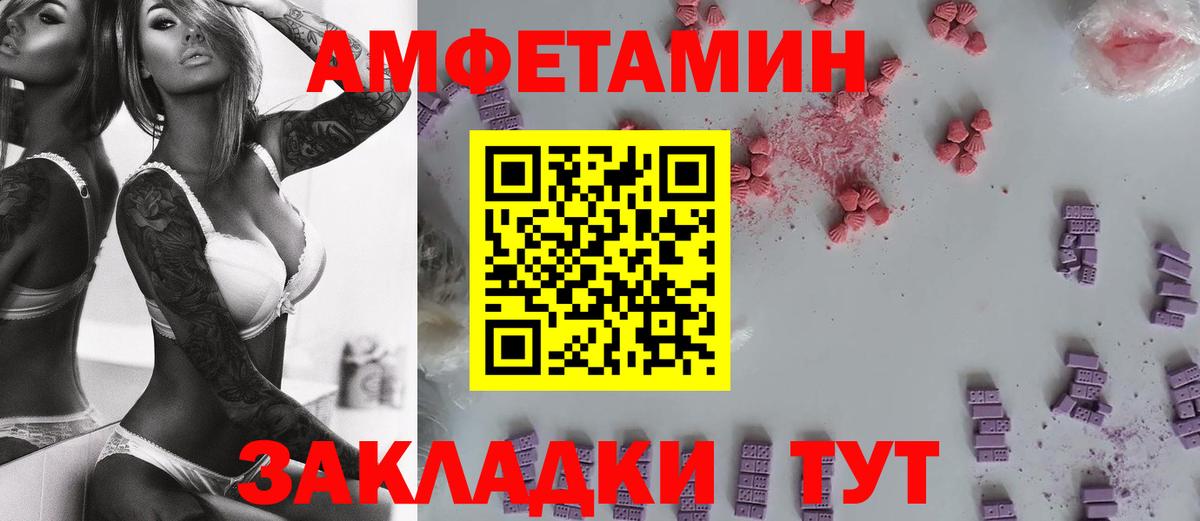 Метамфетамин Декстрометамфетамин 99.9%  Балашиха  Метамфетамин Декстрометамфетамин 99.9% 