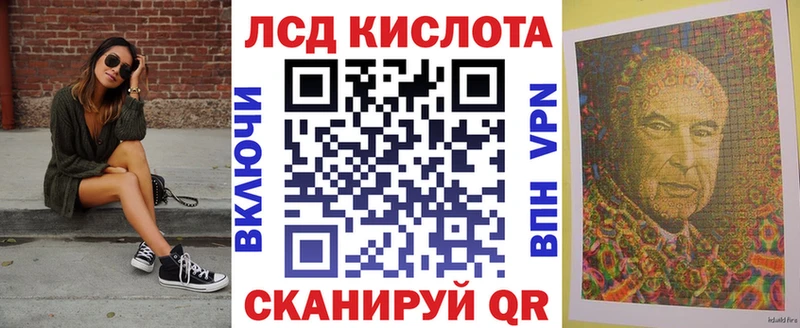Марки 25I-NBOMe 1,8мг  Балашиха 