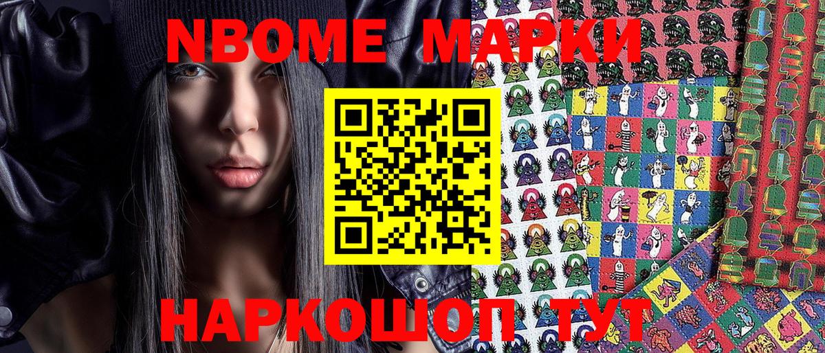Наркотические марки 1500мкг  Наркотические марки 1500мкг  наркота  Вход с VPN  Балашиха 