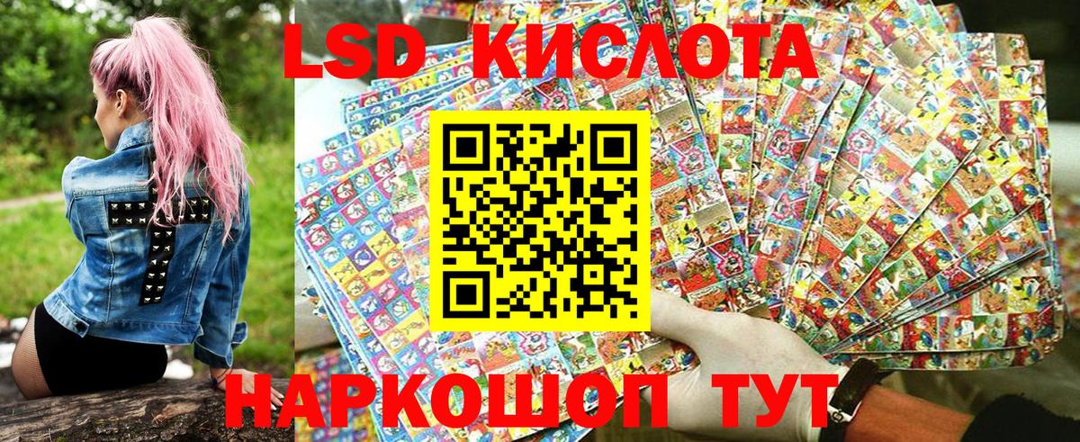 Марки 25I-NBOMe  Наркотические марки 1500мкг  Балашиха  Наркотические марки 1500мкг 