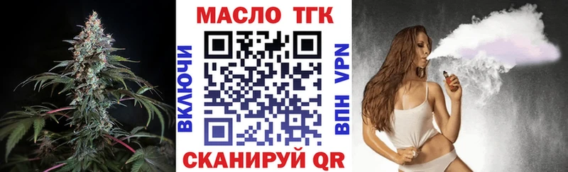 купить наркоту Балашиха гидра ТОР ТГК гашишное масло