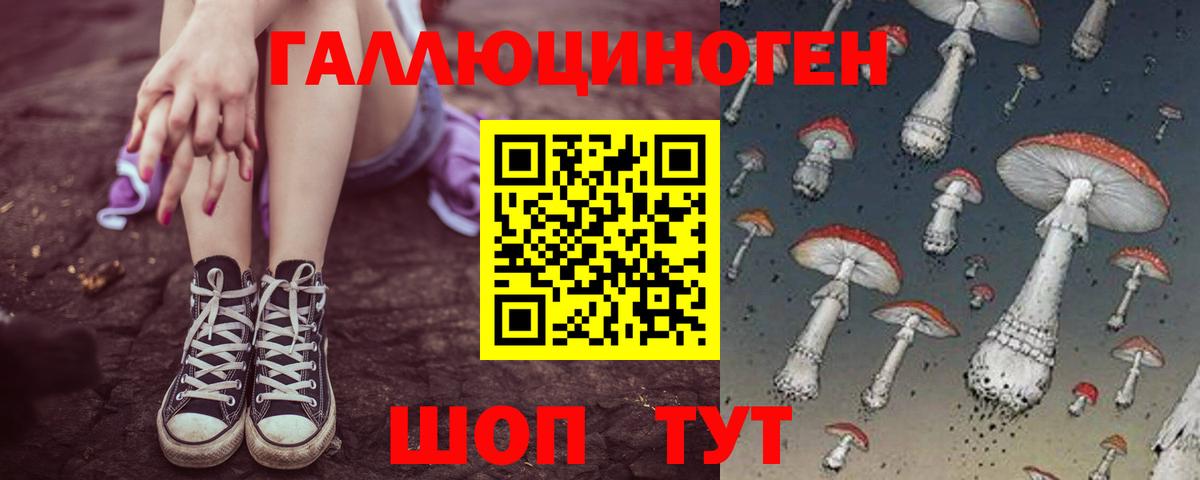 ГАШ  Конопля  Экстази  NBOMe  Кетамин  ГАШИШ  КОКАИН  А ПВП СОЛЬ кристаллы  Балашиха  Кокаин  Меф кристаллы 