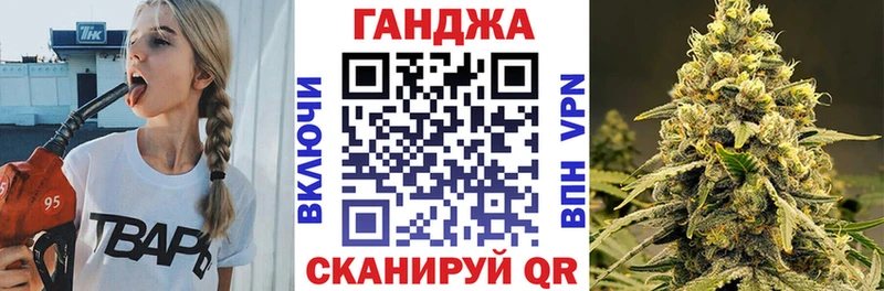 Конопля OG Kush  купить закладку  Балашиха 