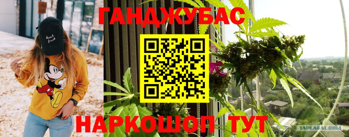 Шишки марихуана THC 21%  МАРИХУАНА SATIVA & INDICA  Балашиха  Бошки Шишки семена  Марихуана LSD WEED 